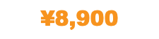 ¥8,900