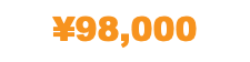 ¥98,000