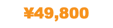 ¥49,800